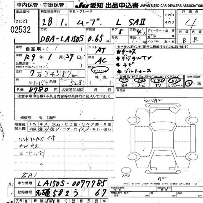 DAIHATSU MOVE