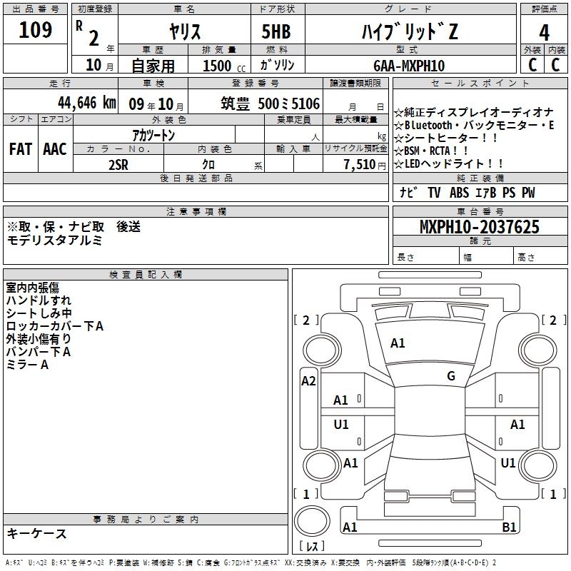 TOYOTA YARIS