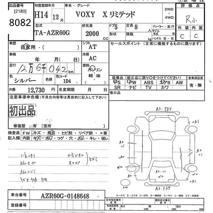 TOYOTA VOXY