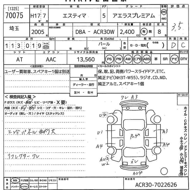 TOYOTA ESTIMA