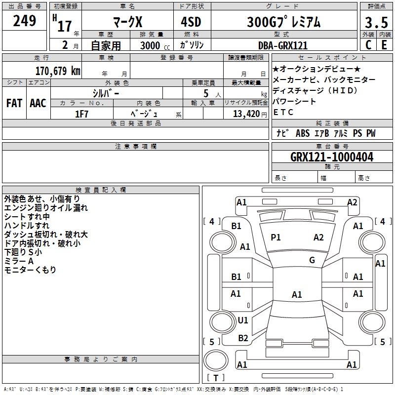 TOYOTA MARK X