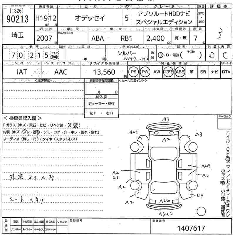 HONDA ODYSSEY