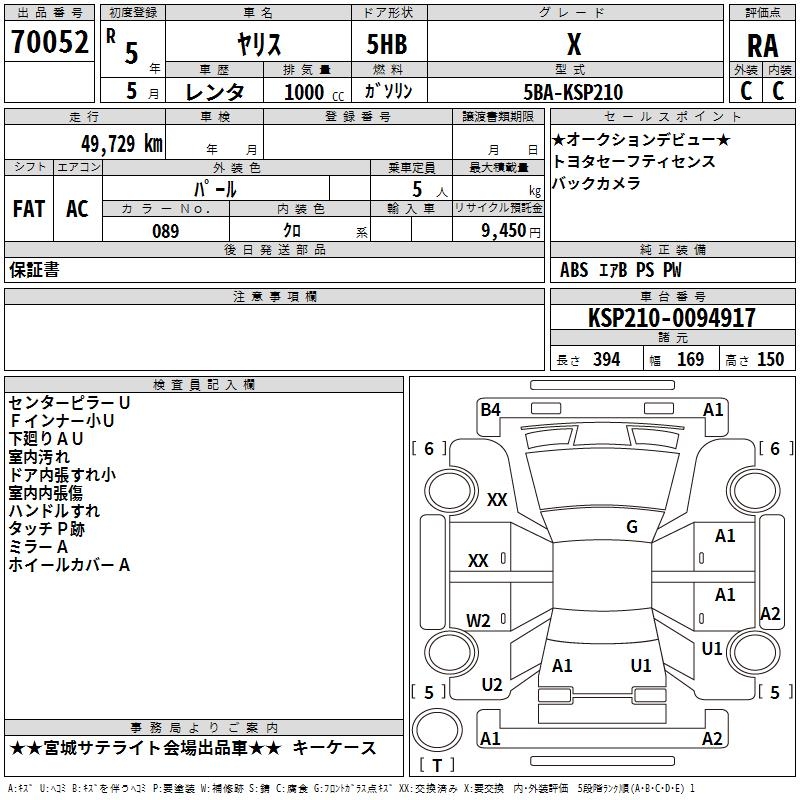 TOYOTA YARIS