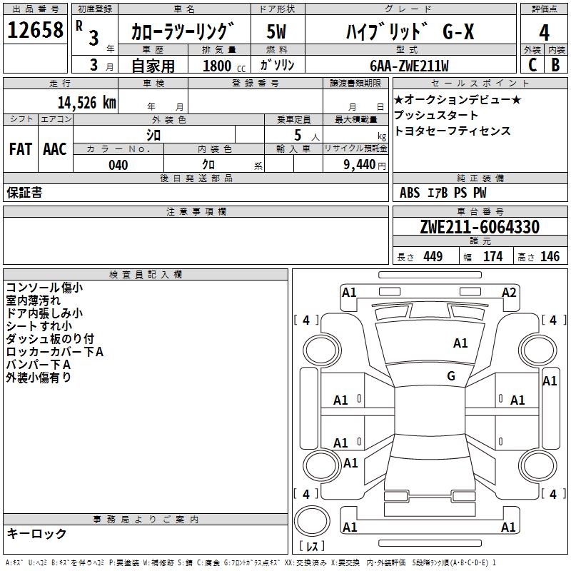 TOYOTA COROLLA