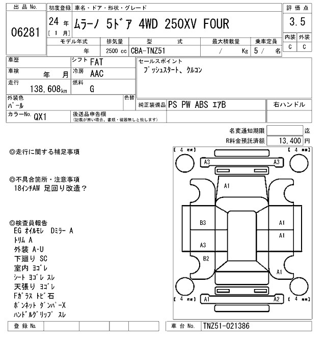 NISSAN MURANO