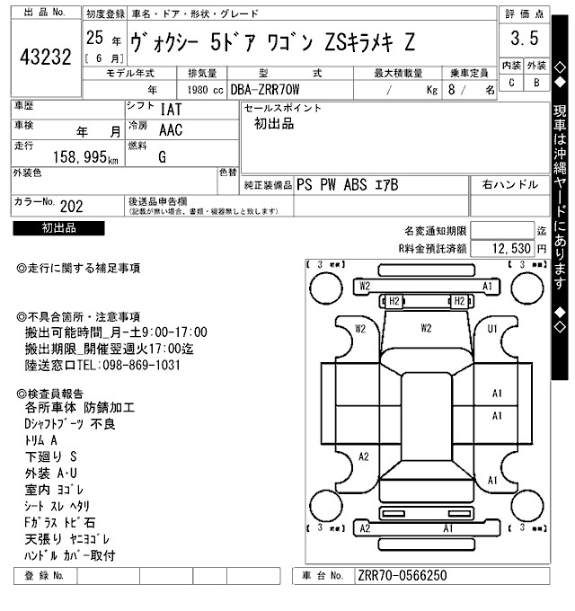 TOYOTA VOXY