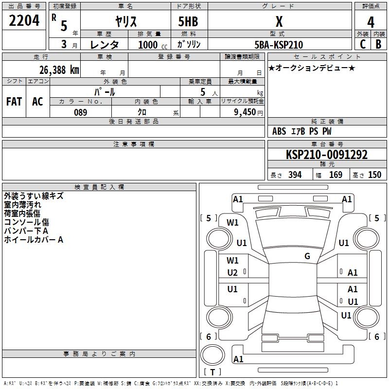 TOYOTA YARIS