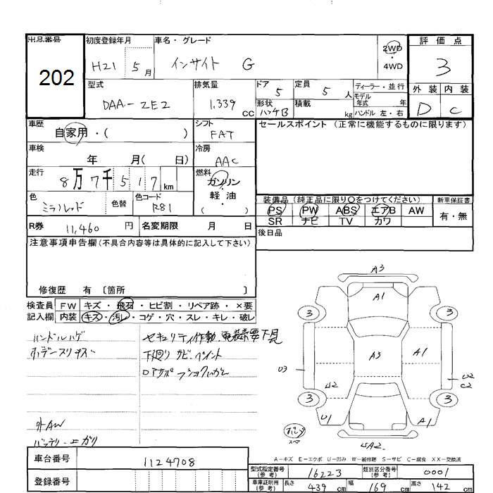 HONDA INSIGHT