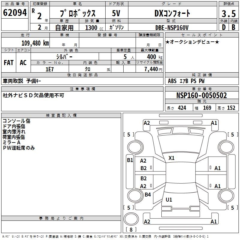 TOYOTA PROBOX