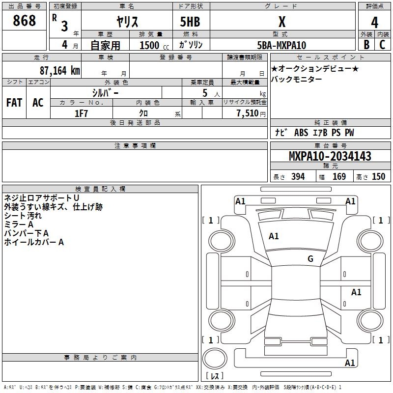 TOYOTA YARIS