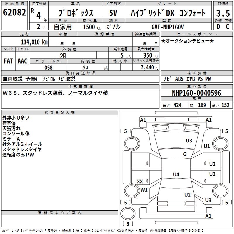 TOYOTA PROBOX