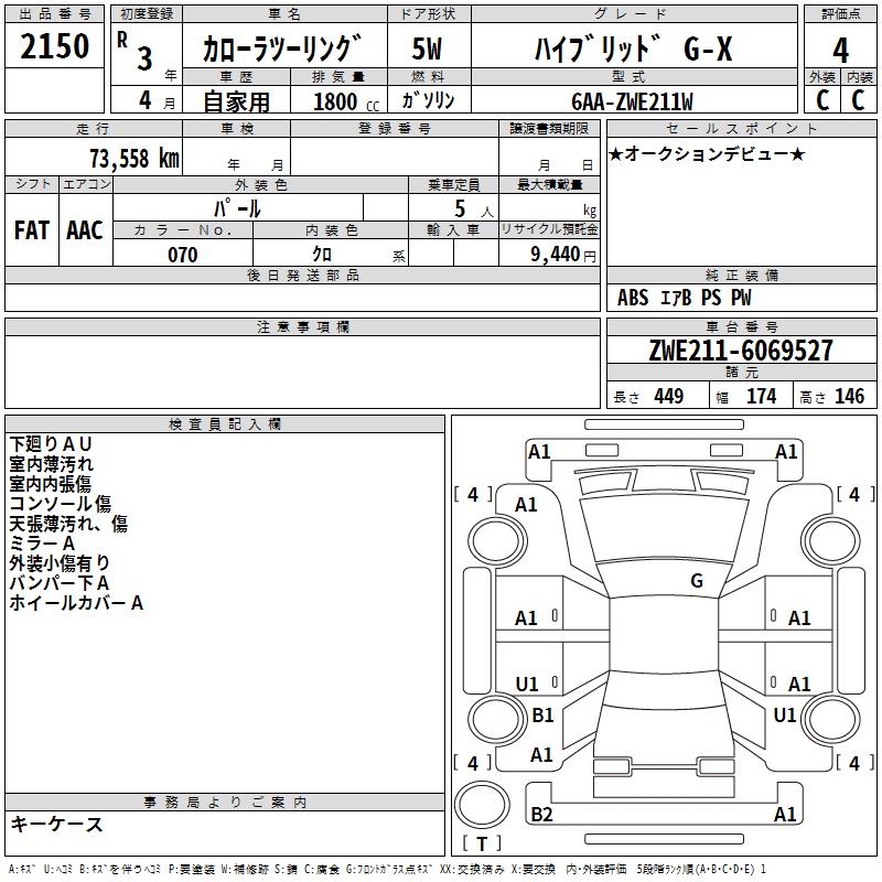 TOYOTA COROLLA