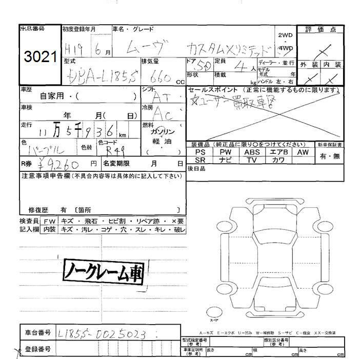 DAIHATSU MOVE