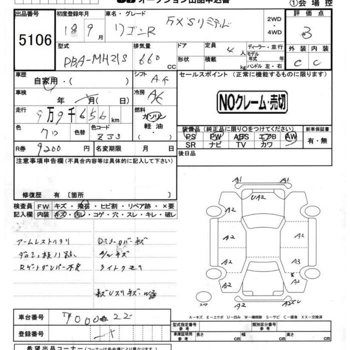 SUZUKI WAGON R