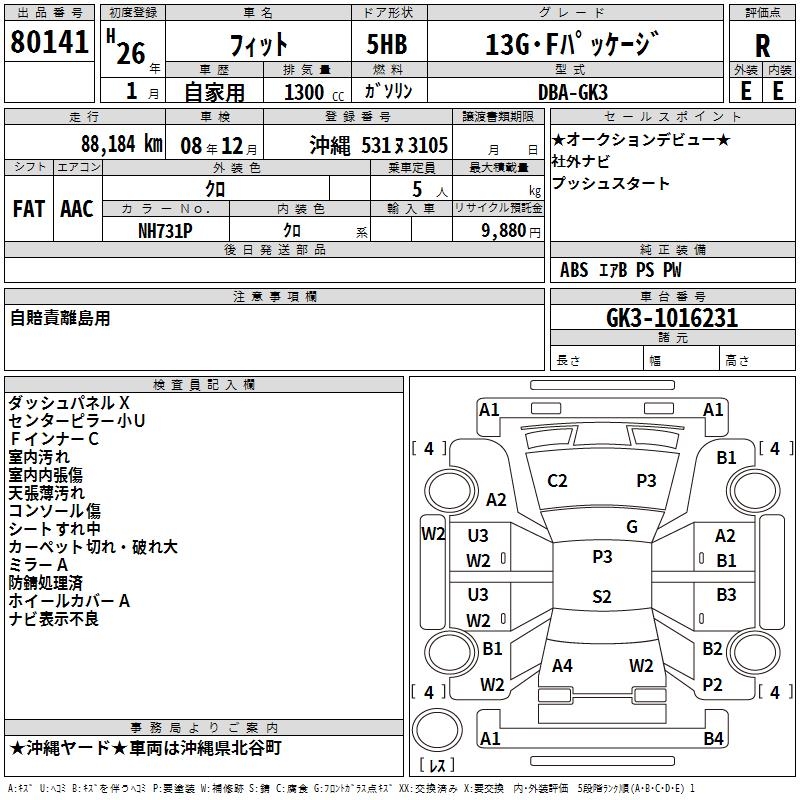 HONDA FIT