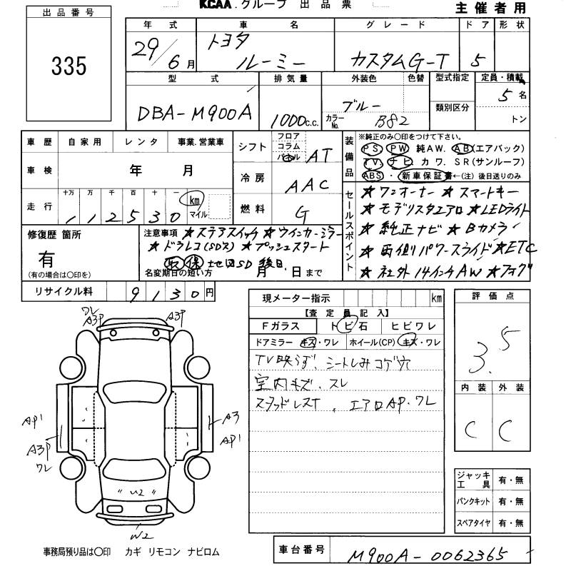 TOYOTA ROOMY