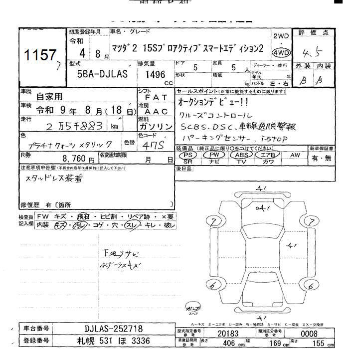 MAZDA MAZDA2