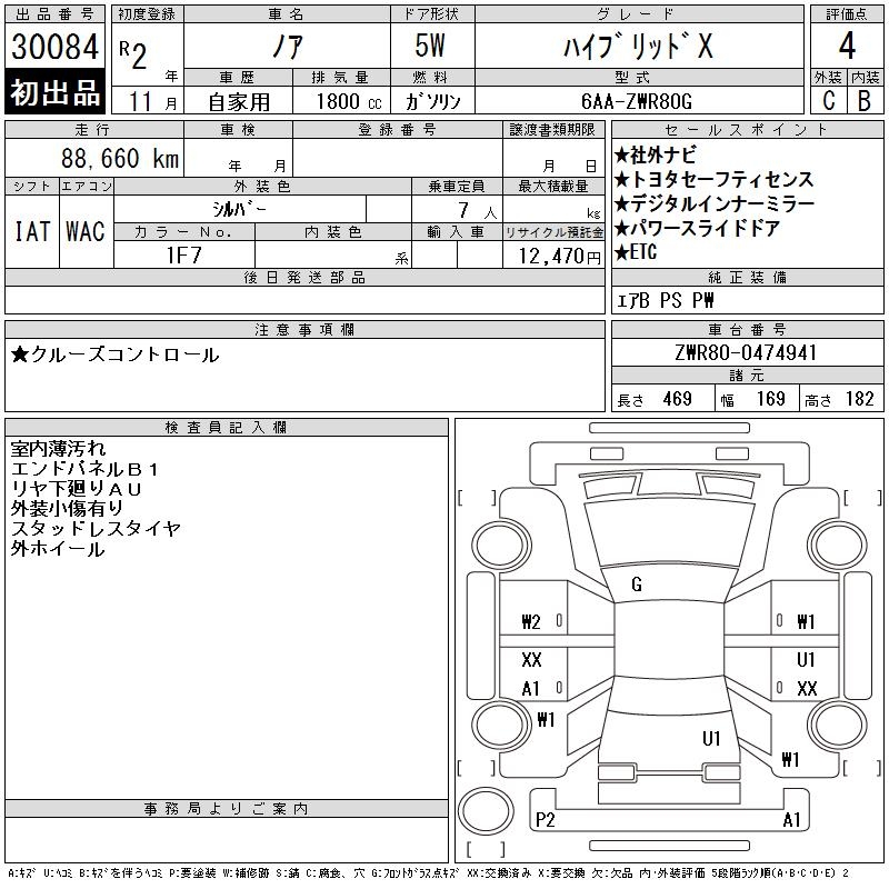 TOYOTA NOAH