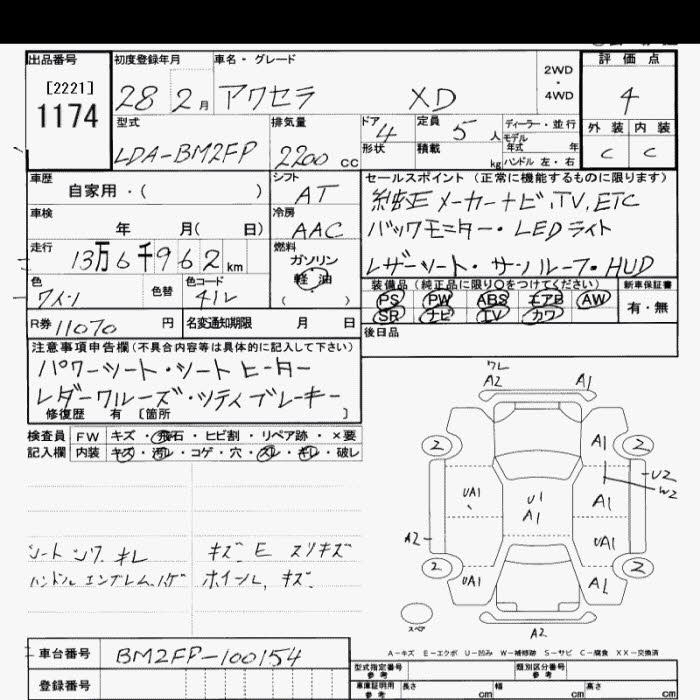 MAZDA AXELA