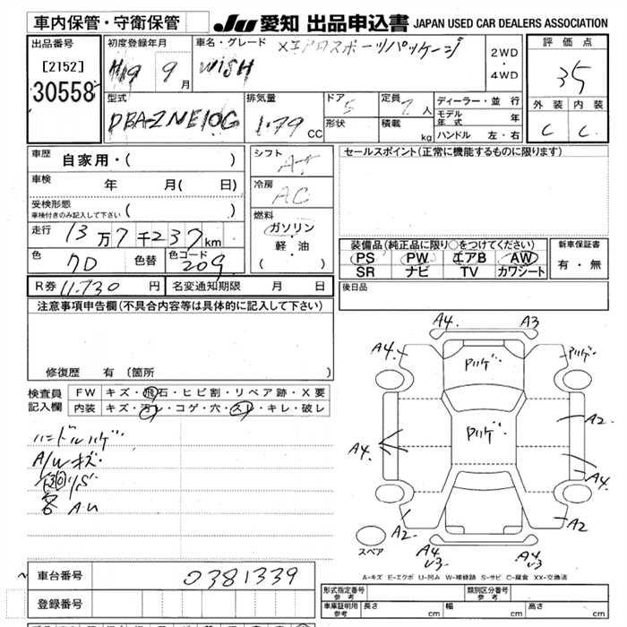 TOYOTA WISH