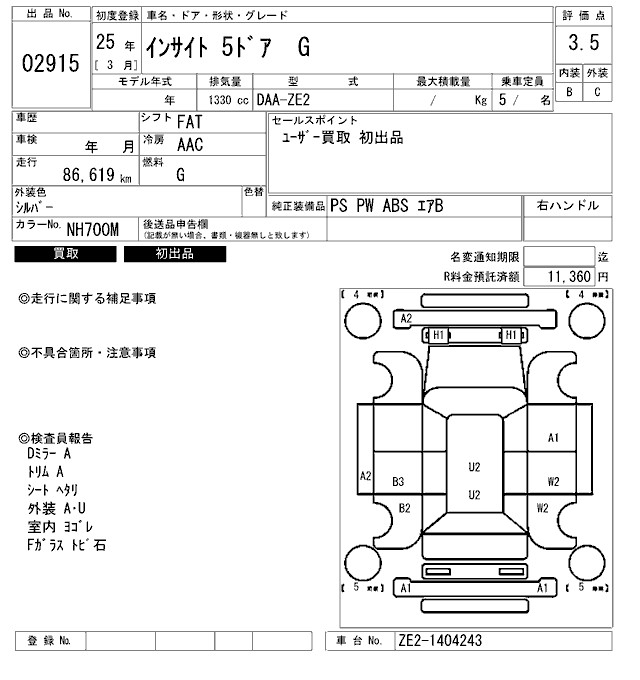 HONDA INSIGHT