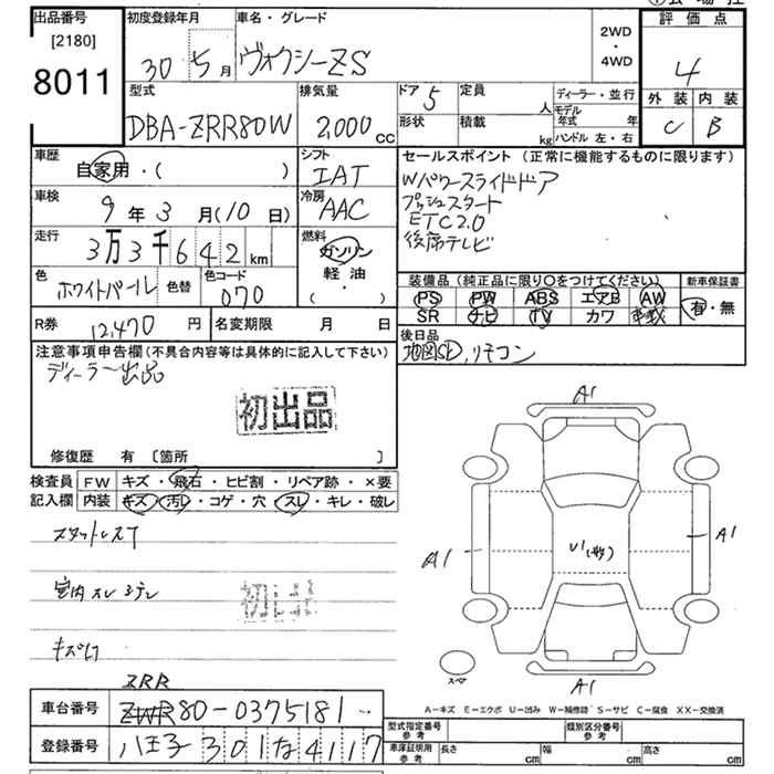 TOYOTA VOXY