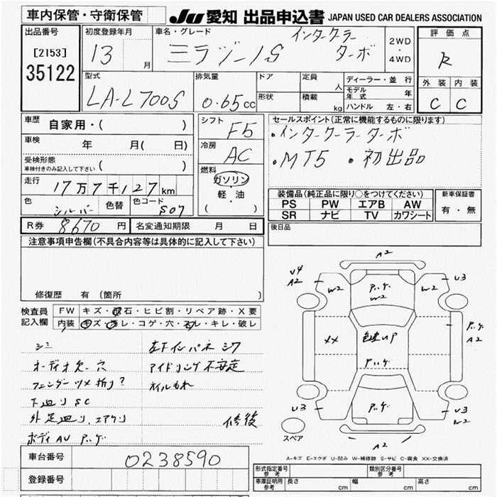 DAIHATSU MIRA GINO