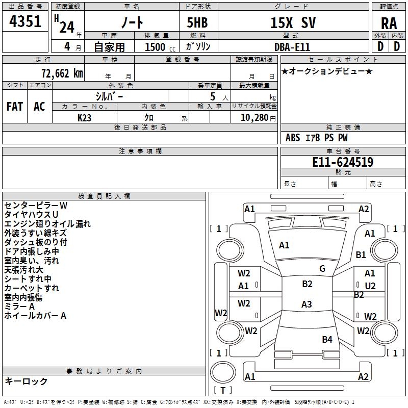 NISSAN NOTE