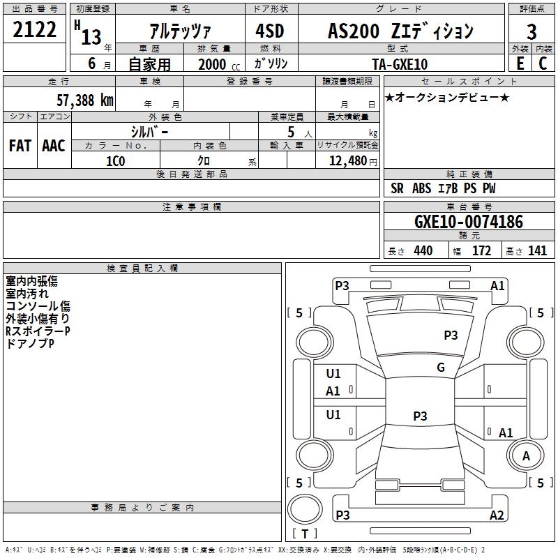 TOYOTA ALTEZZA