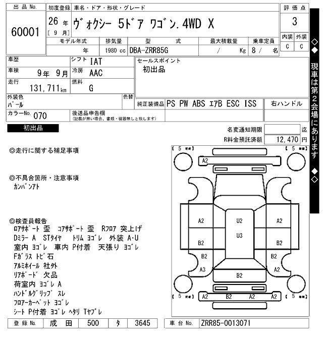 TOYOTA VOXY