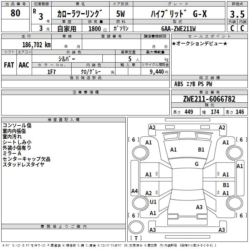 TOYOTA COROLLA