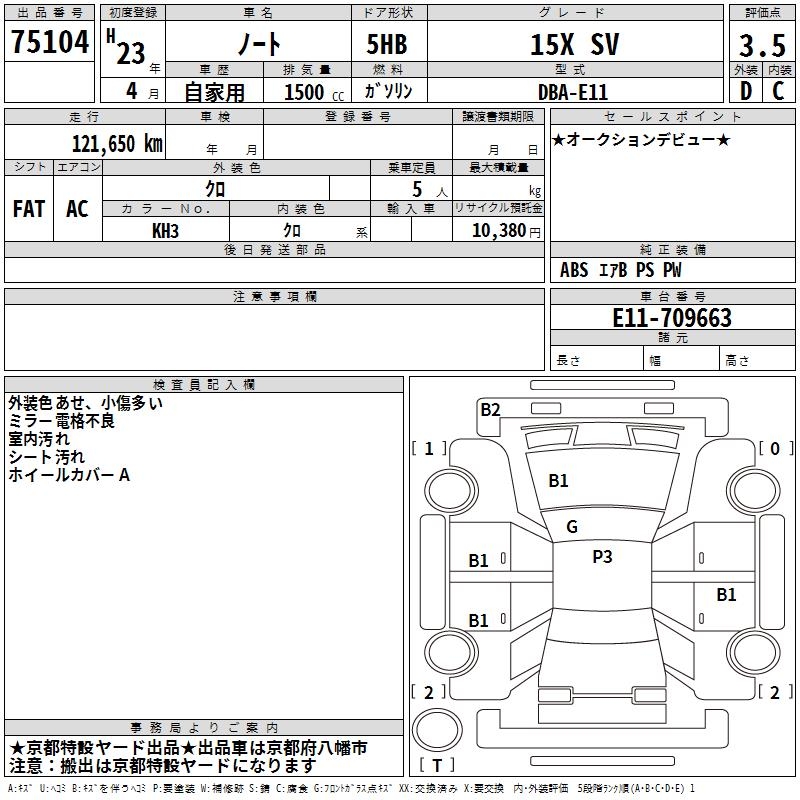 NISSAN NOTE