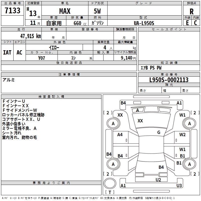 DAIHATSU MAX