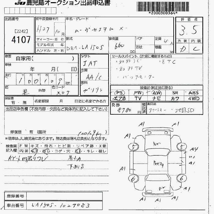 DAIHATSU MOVE