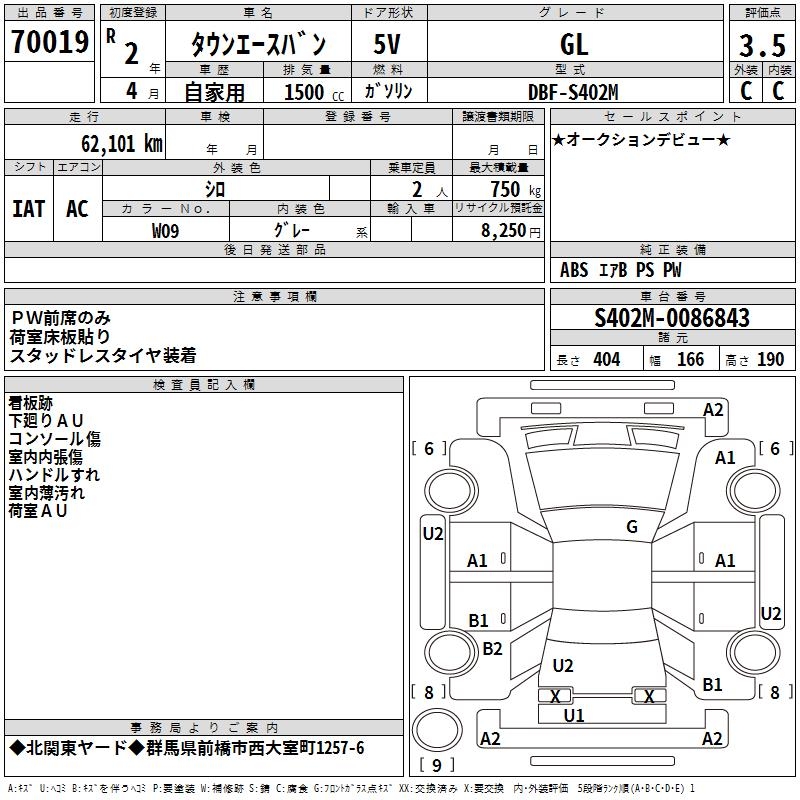 TOYOTA LITE ACE