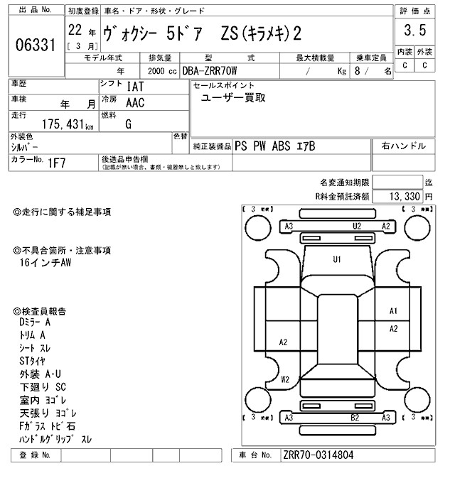 TOYOTA VOXY