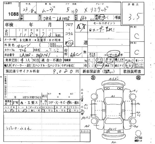 DAIHATSU MOVE