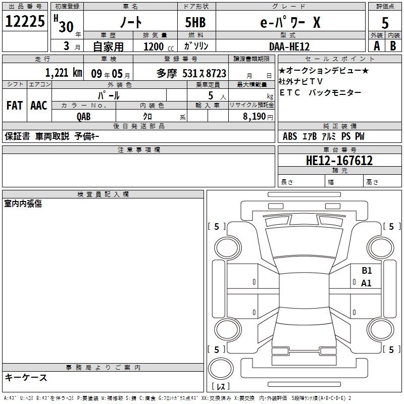 NISSAN NOTE