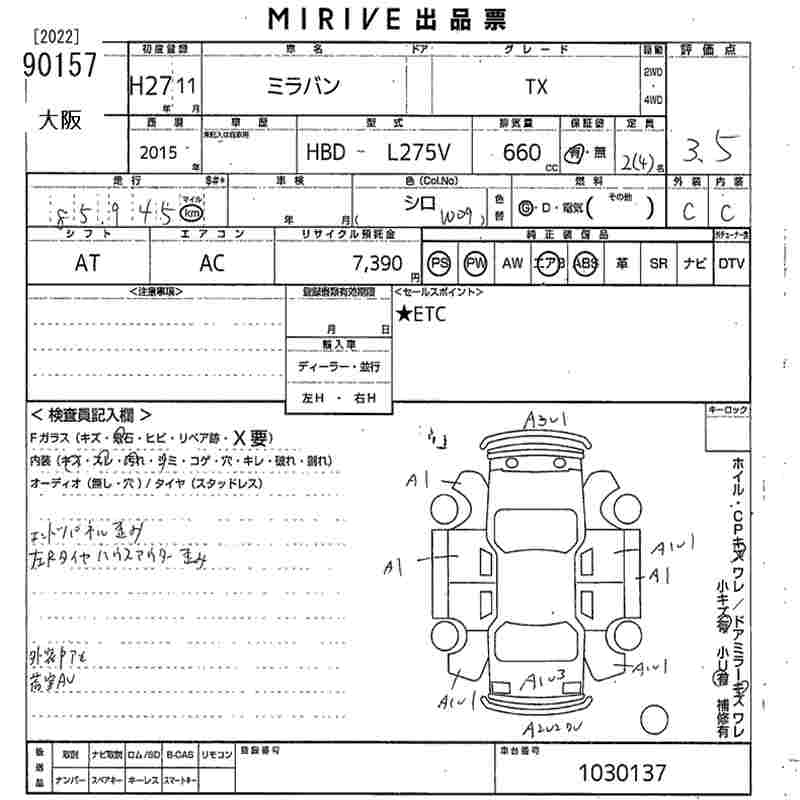 DAIHATSU MIRA