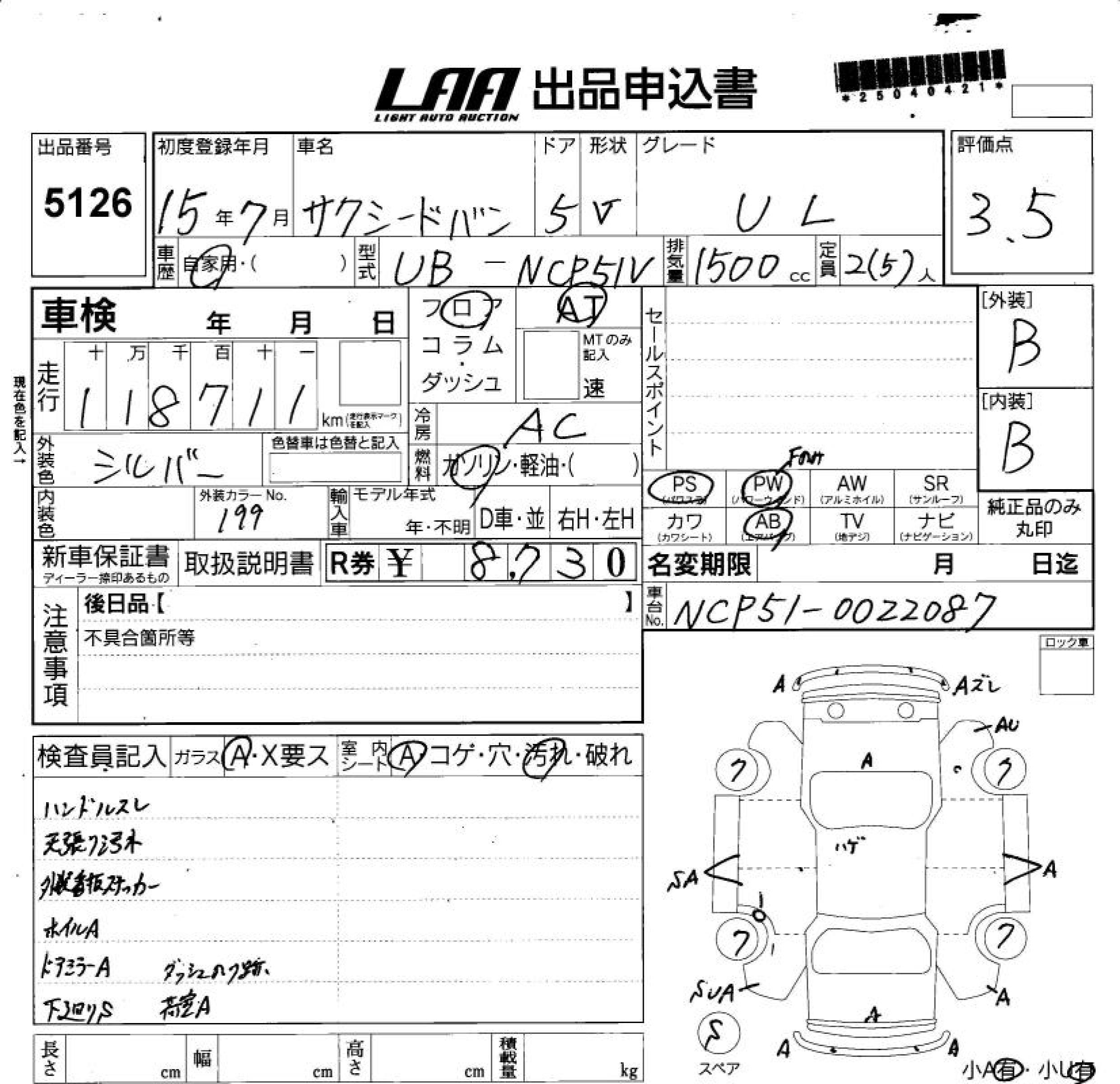 TOYOTA PROBOX