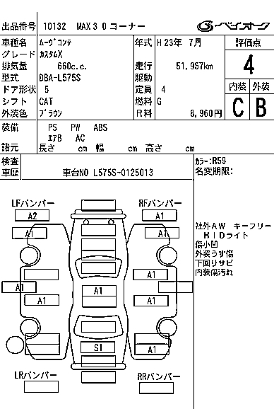 DAIHATSU MOVE CONTE