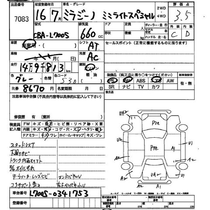 DAIHATSU MIRA GINO