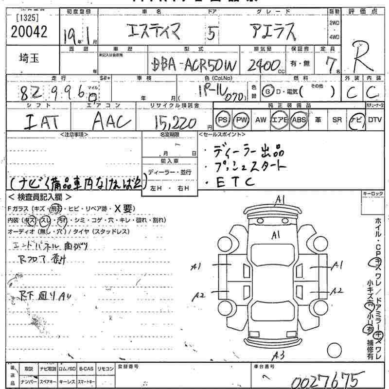 TOYOTA ESTIMA