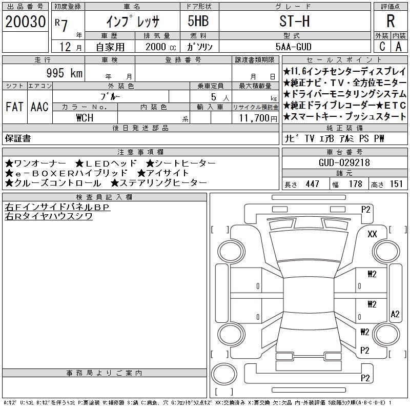 SUBARU IMPREZA