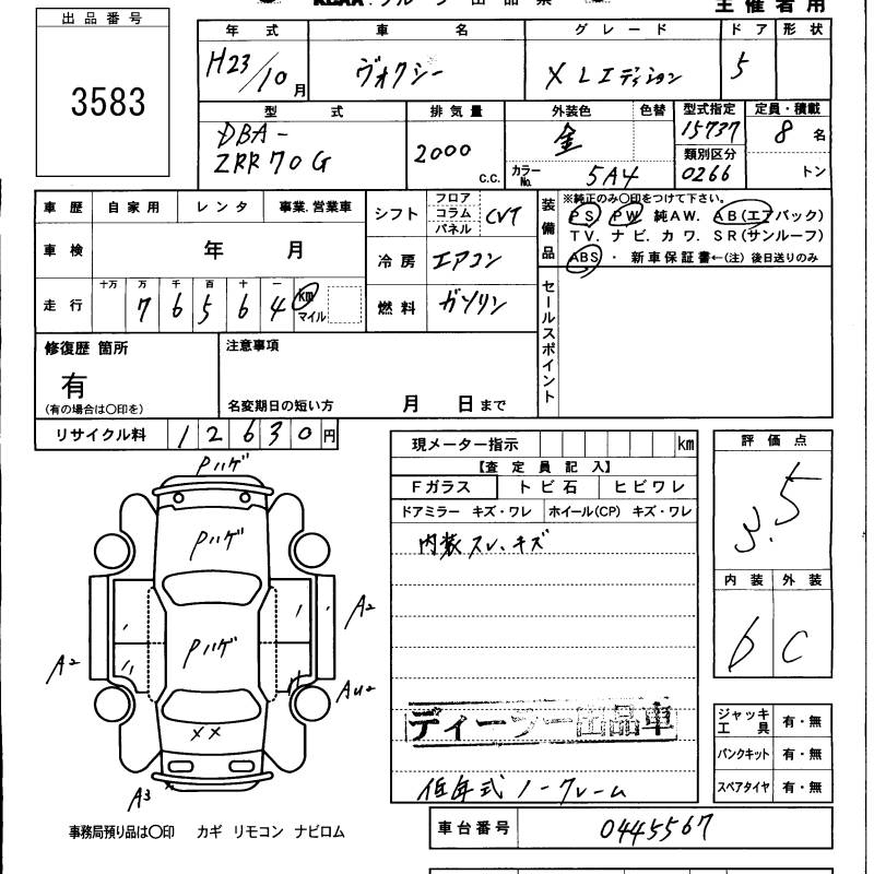 TOYOTA VOXY