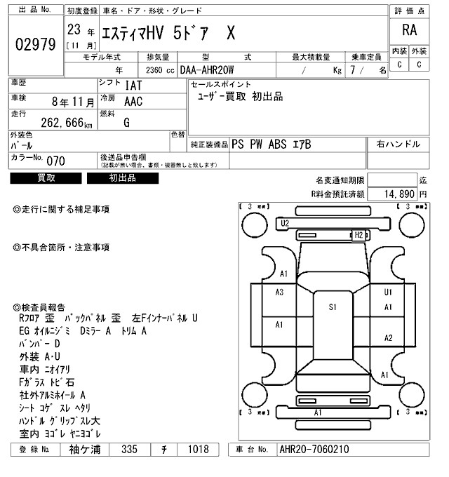 TOYOTA ESTIMA