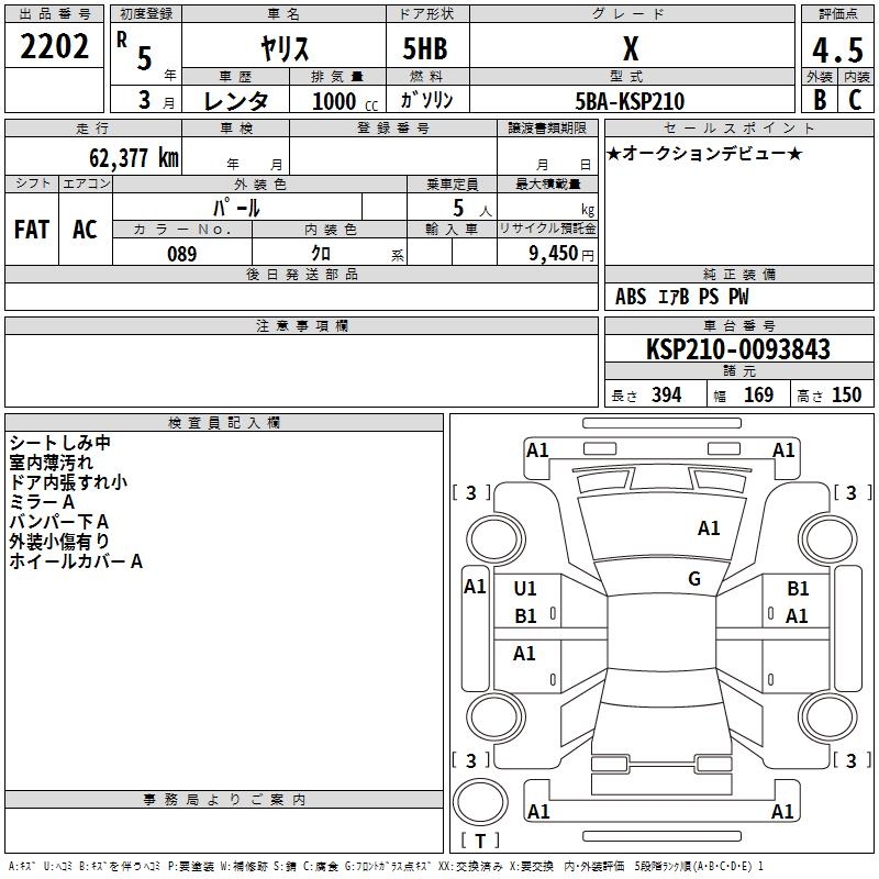 TOYOTA YARIS