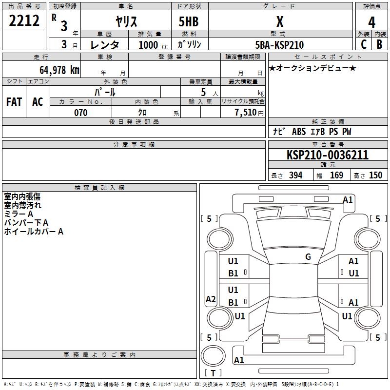 TOYOTA YARIS