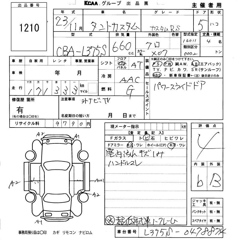 DAIHATSU TANTO