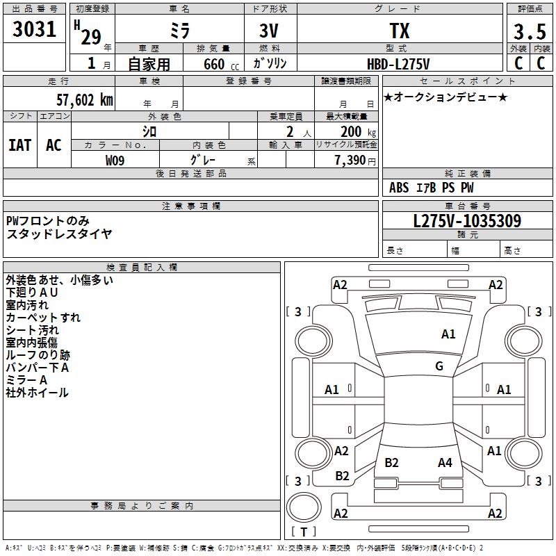 DAIHATSU MIRA